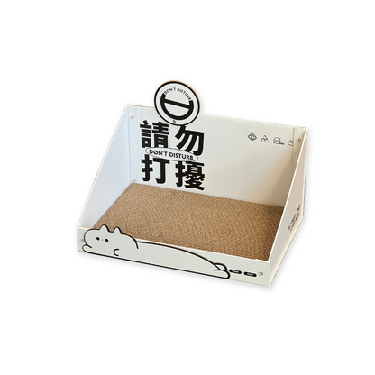 Cat Cardboard Scratcher - No Disturb