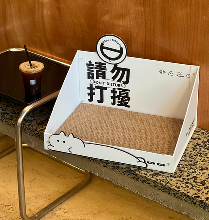 Cat Cardboard Scratcher - No Disturb